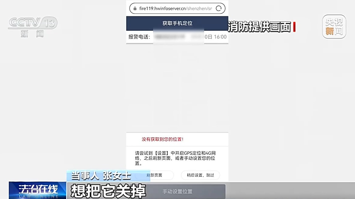 半分钟广告弹窗近20次 防不胜防的手机广告弹窗该如何治？